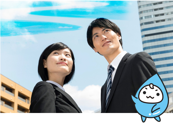 アクア不動産の採用情報