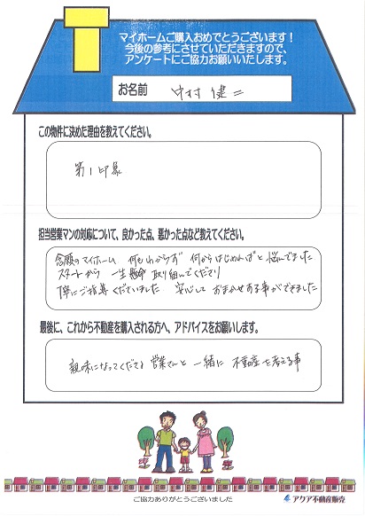 1445301479.jpg
