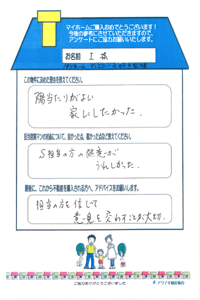 1445316807.jpg