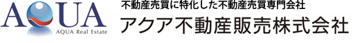 アクア不動産販売株式会社